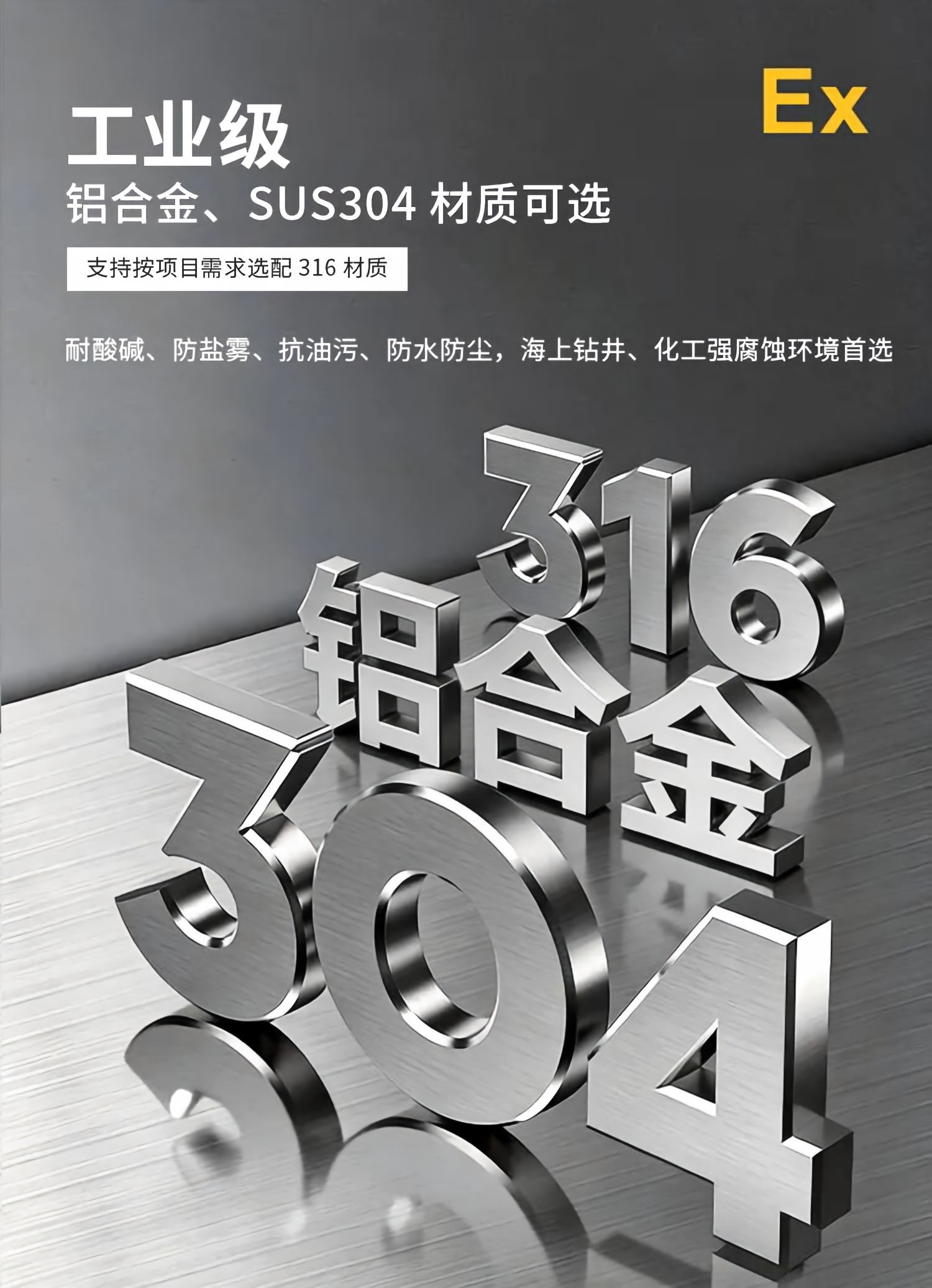 材质.png 材质.png